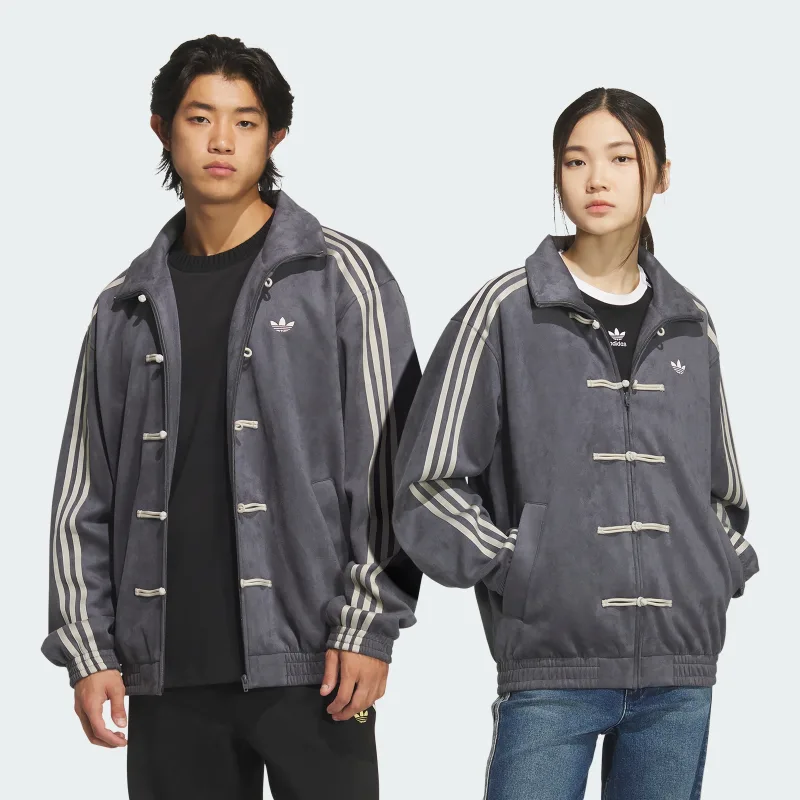adidas — Chinese New Year Jacket